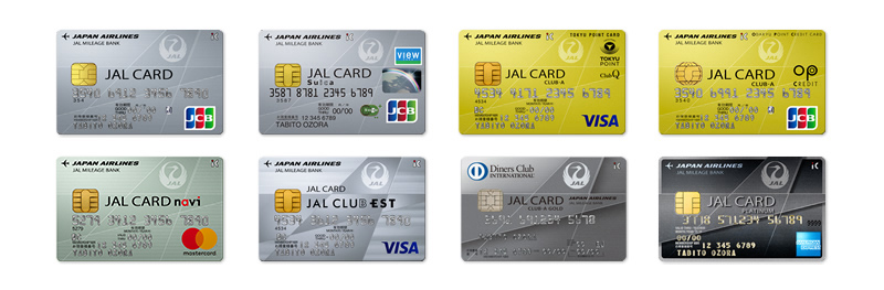 JAL、JCB卡，JAL卡Suica，JAL、Visa卡，JAL卡CLUB-A，JAL卡navi，JAL CLUB EST，JAL卡CLUB-A GOLD，JAL卡PREMIUM