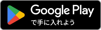 在Google Play得到吧