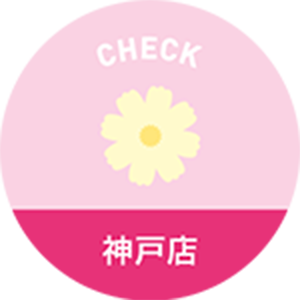 大丸 神户店