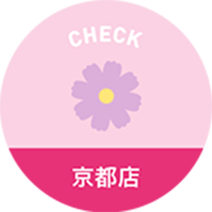 大丸 京都店