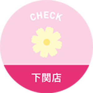 大丸下关商店