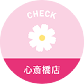 大丸心斋桥店