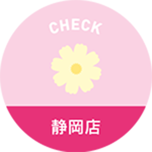 松坂屋静冈店