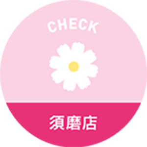 大丸须磨店