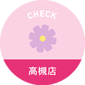 松坂屋高槻店