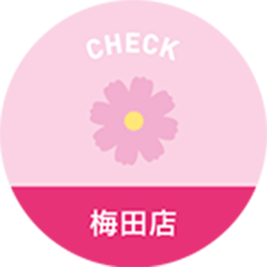 大丸 梅田店