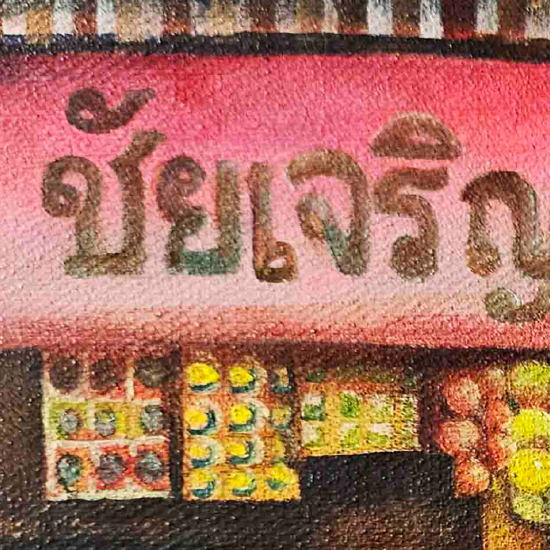 "泰国·tettoshirizu(THAI-THET Series)"titari·nirupampitaku"
