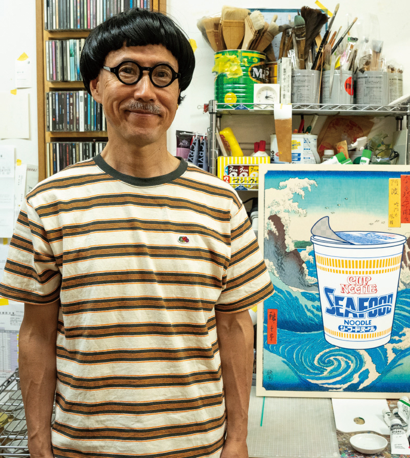 高村总二郎