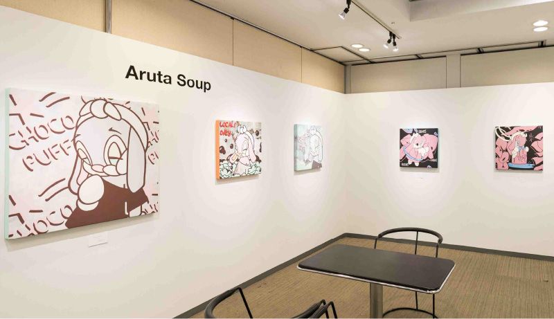 Aruta Soup先生的作品