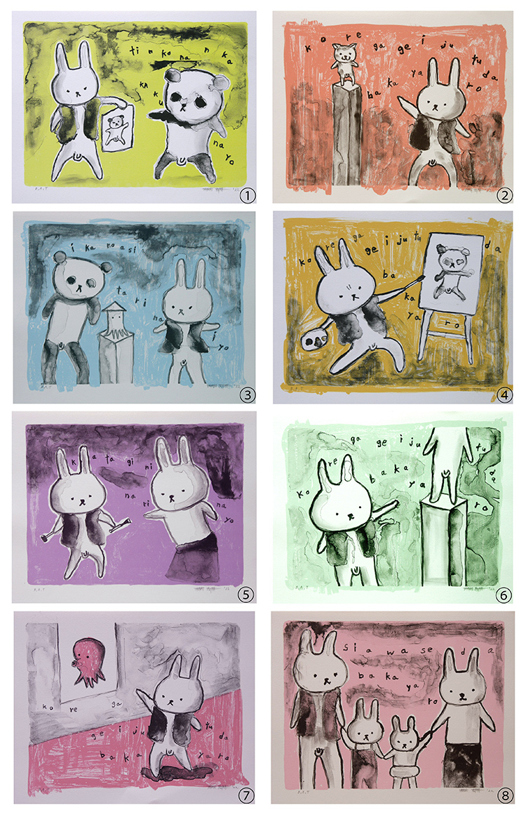 "LIFE"8分安排