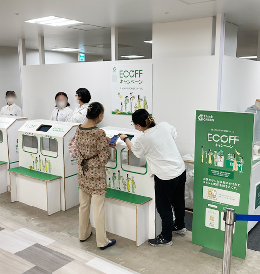 秋天也在2025年举行！在全国的大丸、松坂屋实施ekofukyampen了。
