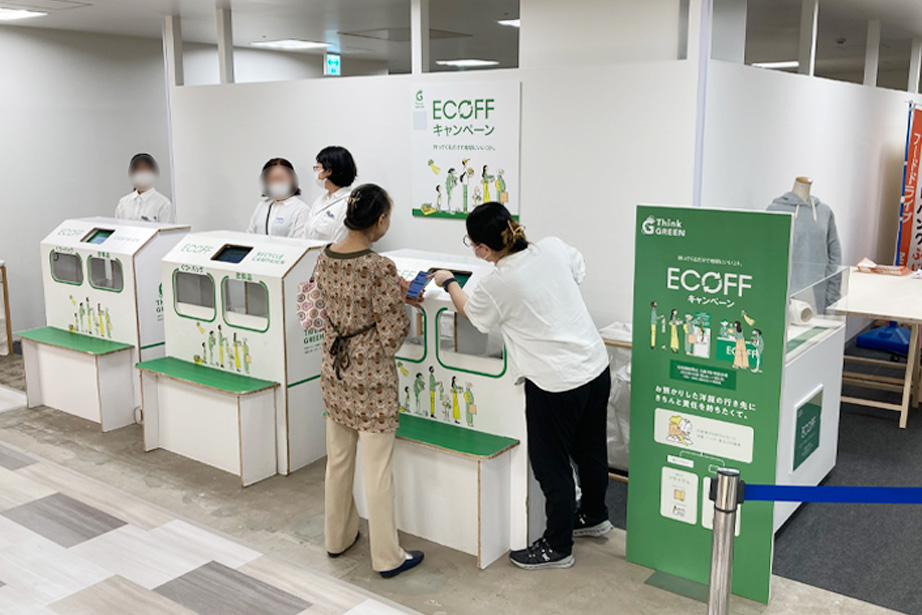 秋天也在2025年举行！在全国的大丸、松坂屋实施ekofukyampen了。