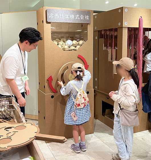 举行"ekofukyampen"在2026年在全国的大丸、松坂屋春天了。送各商店的行动。