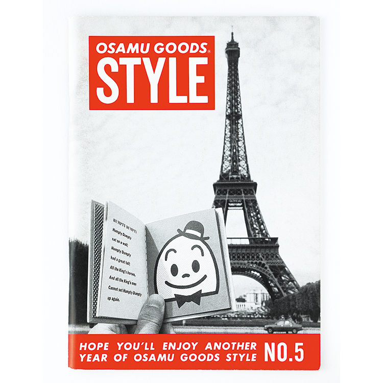 季刊小杂志"OSAMU GOODS STYLE"NO.5