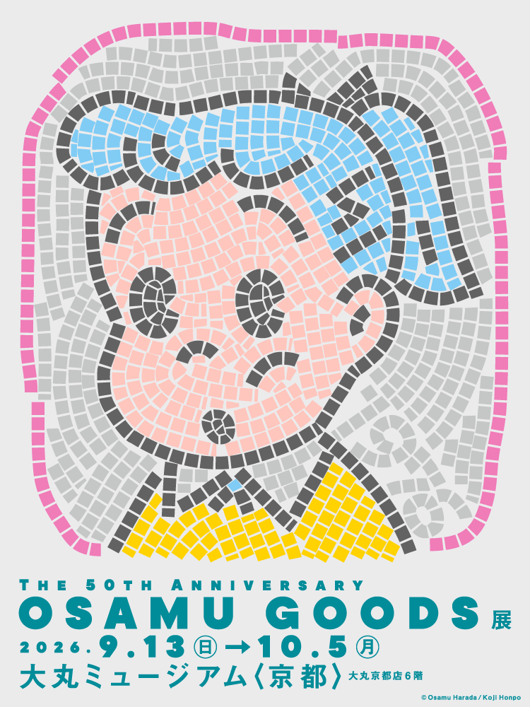 The 50th Anniversary OSAMU GOODS展