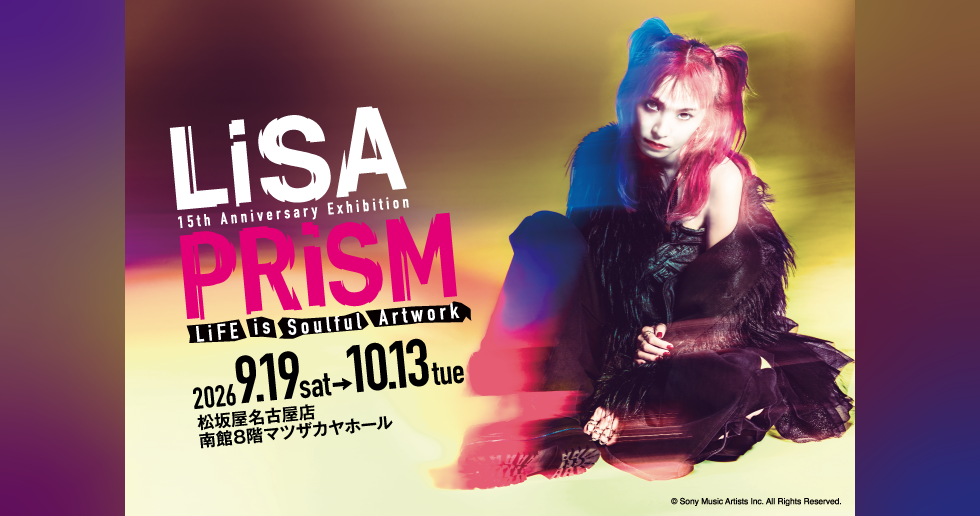 LiSA PRiSM～LiFE is Soulful Artwork～