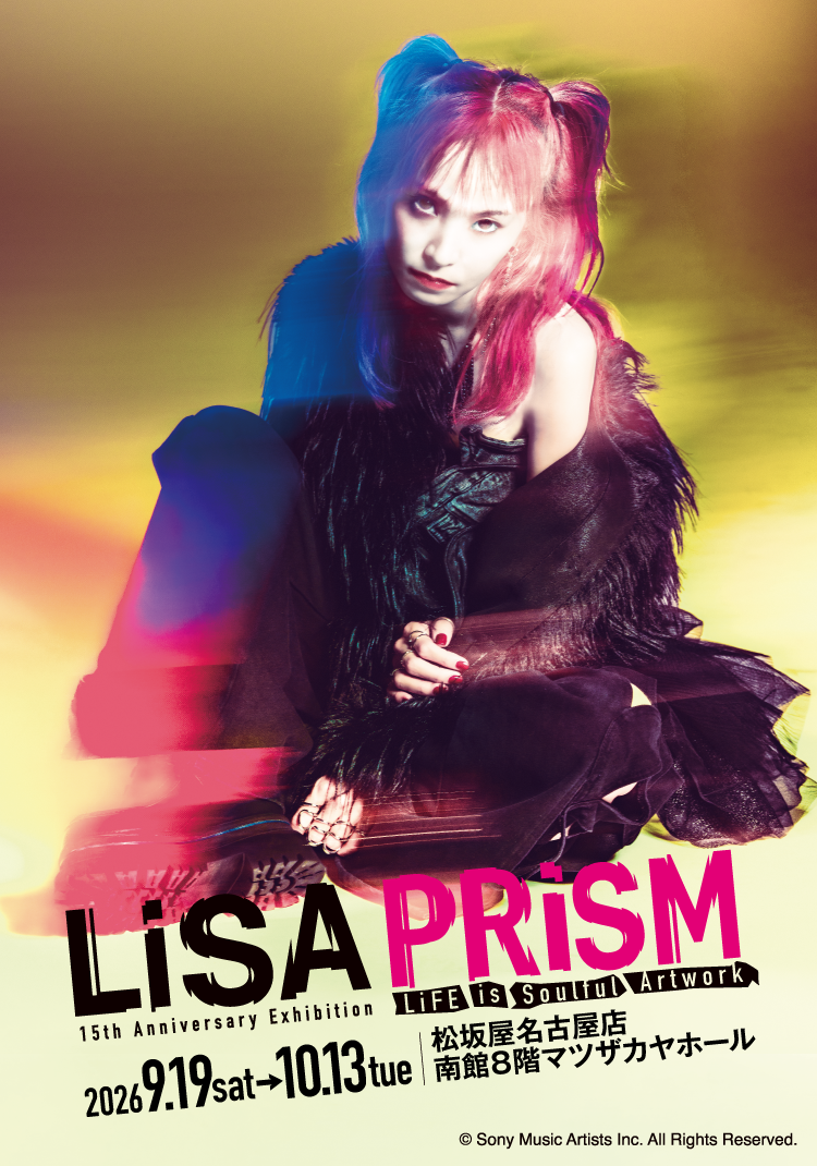 LiSA PRiSM～LiFE is Soulful Artwork～
