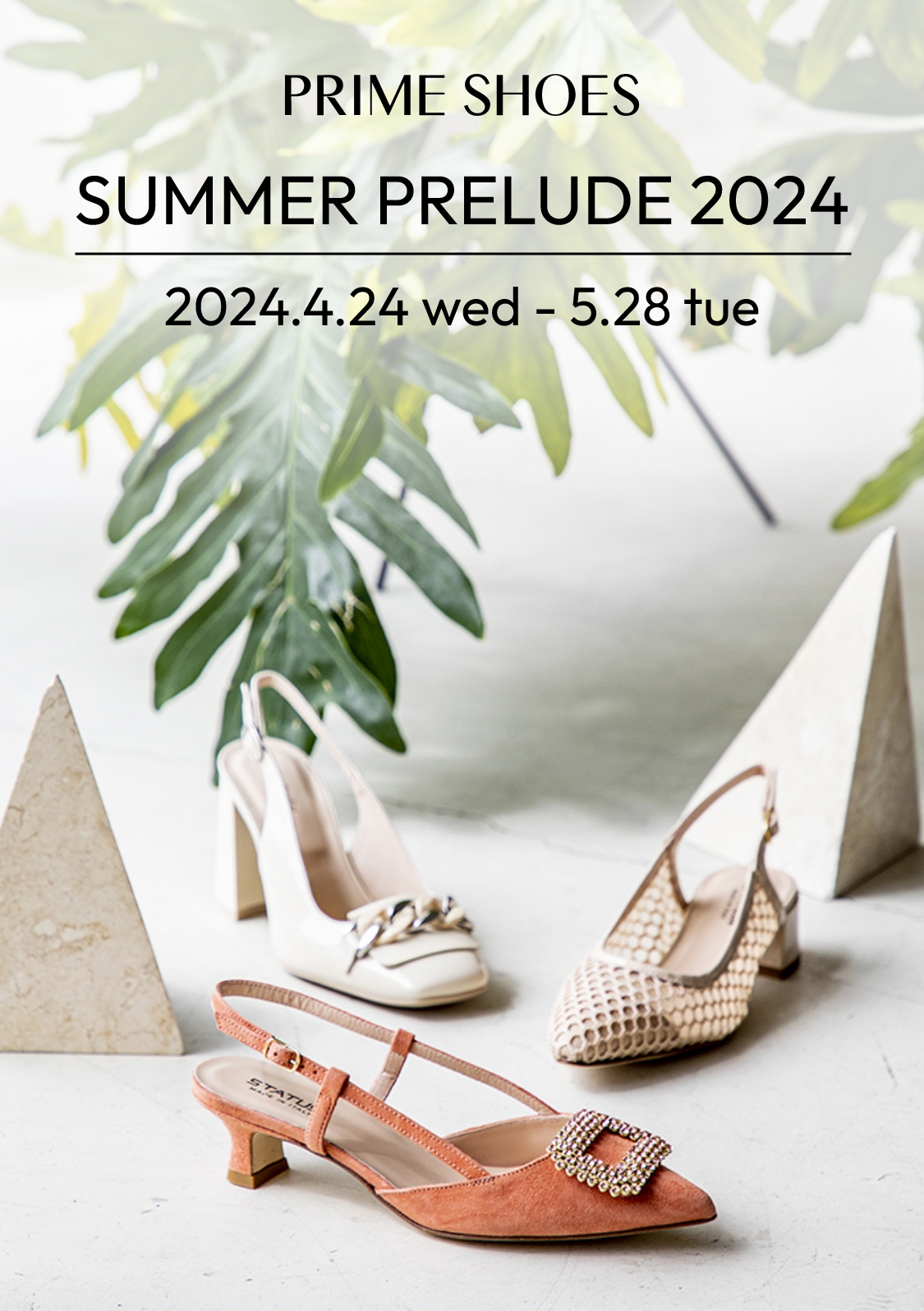 PRIME SHOES/SUMMER PRELUDE 2024